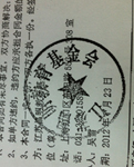 W(wng)վSo(h)