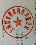 W(wng)վSo(h)