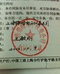 W(wng)վSo(h)