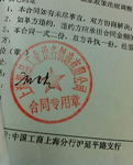 W(wng)վSo(h)