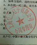 W(wng)վSo(h)