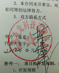 W(wng)վSo(h)